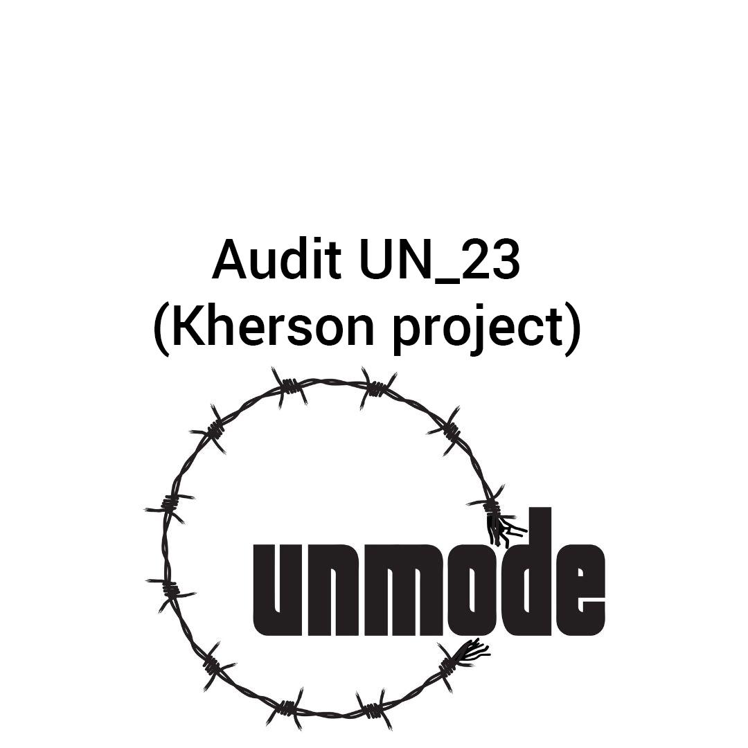 Audit UN_23 (Kherson project)